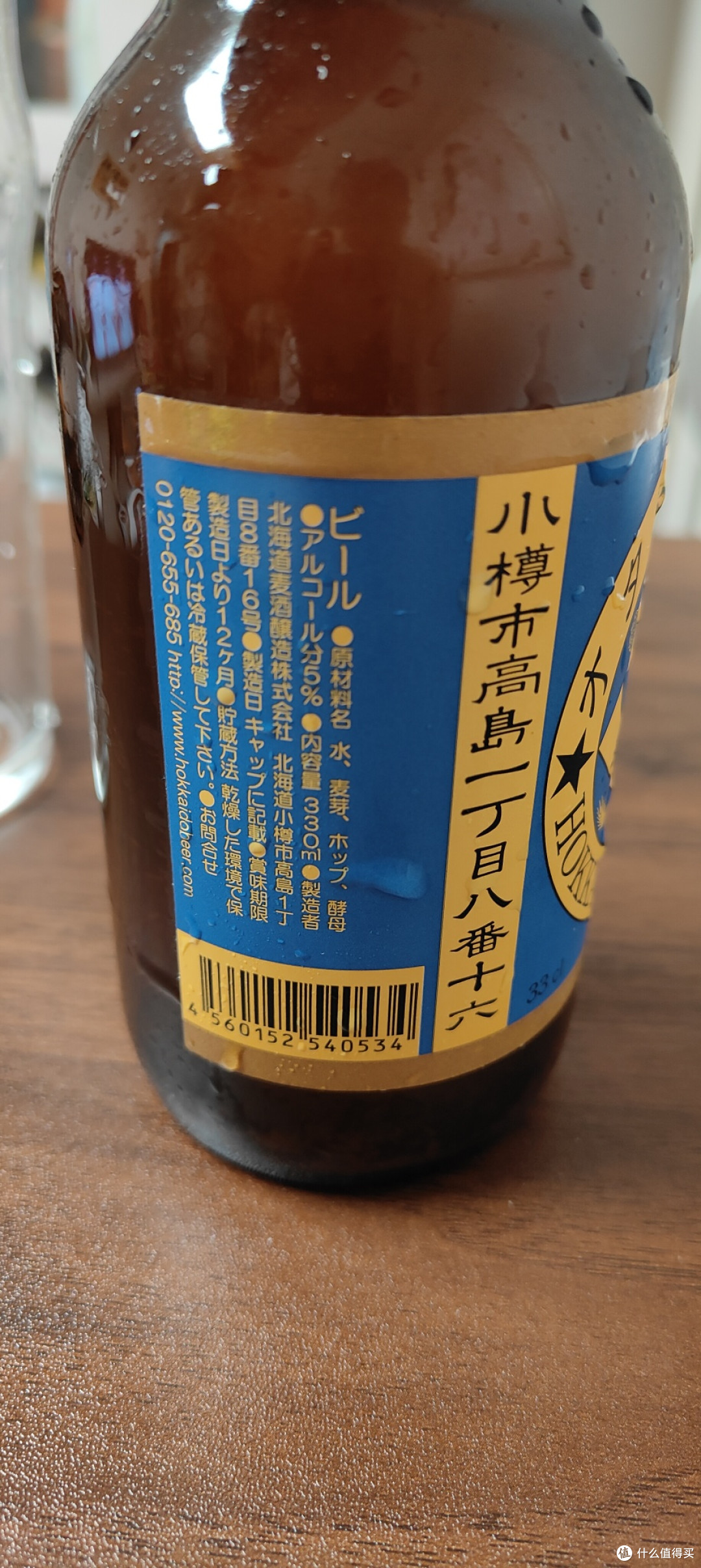 又是一年,除了老相识,来自北海道的小樽麦酒又是何种风味?