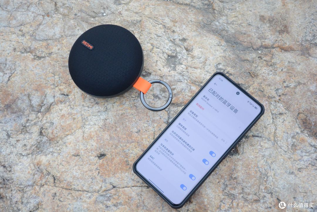 百元户外神器!高音质+防水+好音质:REDMI 蓝牙音箱2(暮焰黑)
