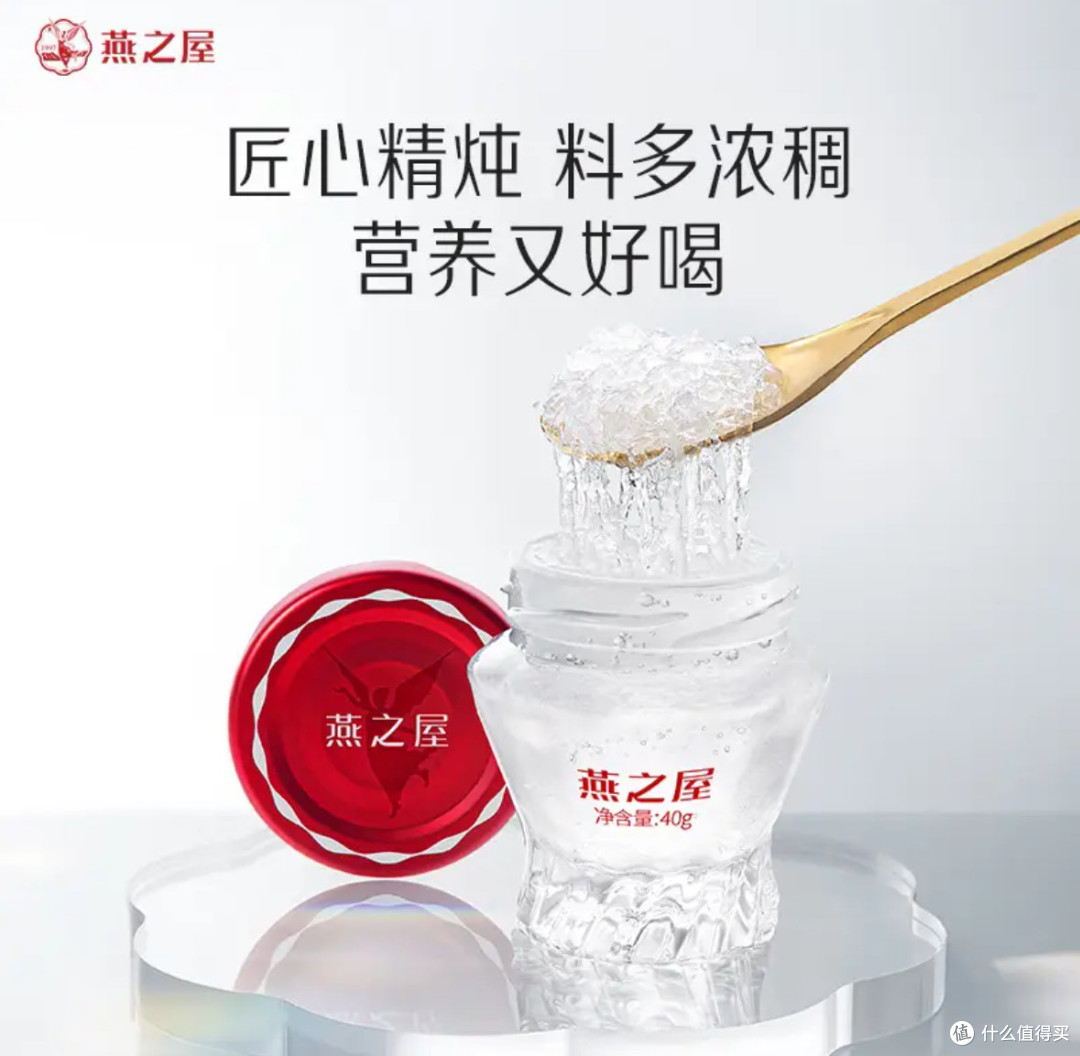 双旦送礼送健康!燕之屋鲜炖燕窝礼盒,把内调滋养喝出透亮好气色