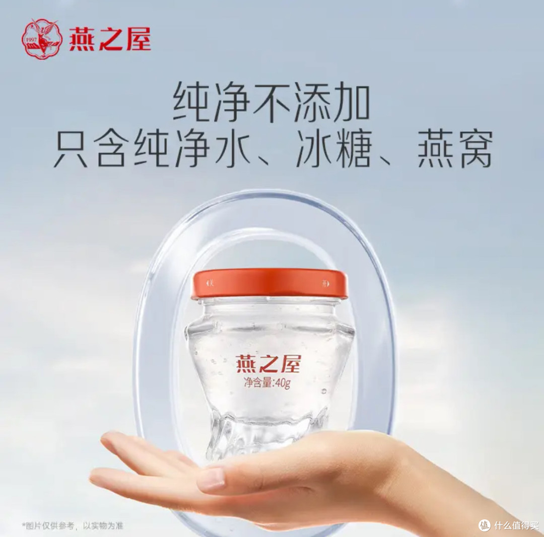 双旦送礼送健康!燕之屋鲜炖燕窝礼盒,把内调滋养喝出透亮好气色