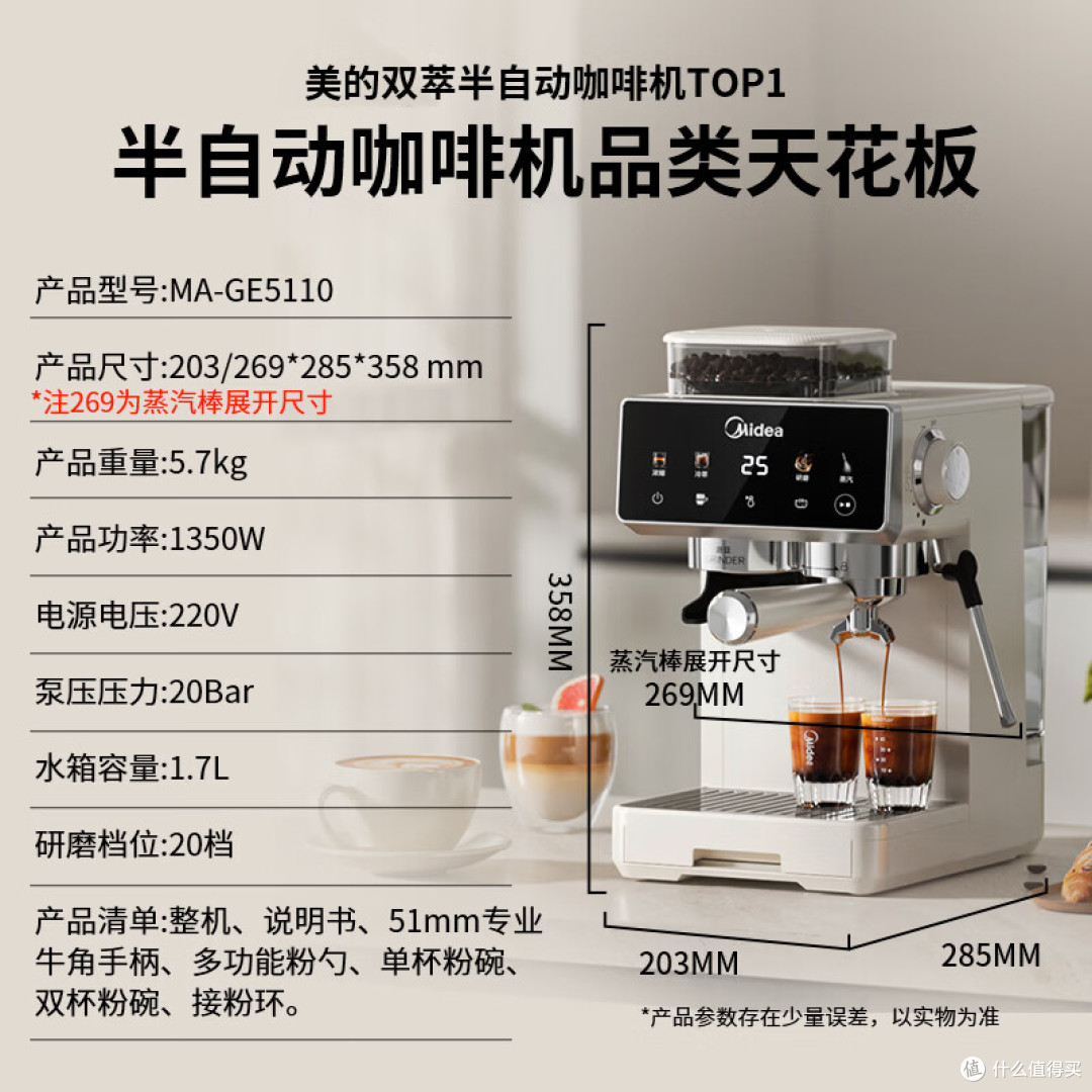 清晨咖啡香,从厨房开始