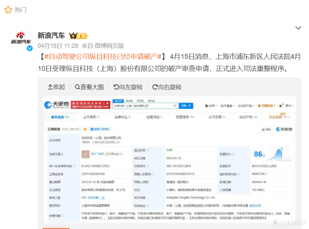 智能驾驶的行业冰与火之歌:几家欢乐几家愁