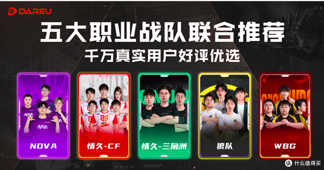 大手玩家的新年旗舰:达尔优AE7右手人体工学电竞鼠标开箱体验