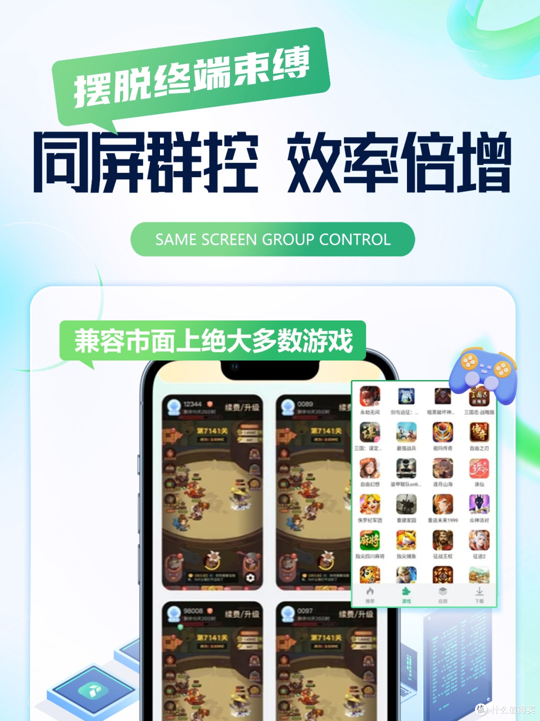 2026年便宜好用的云手机有哪些?掌派云手机成热门选择!