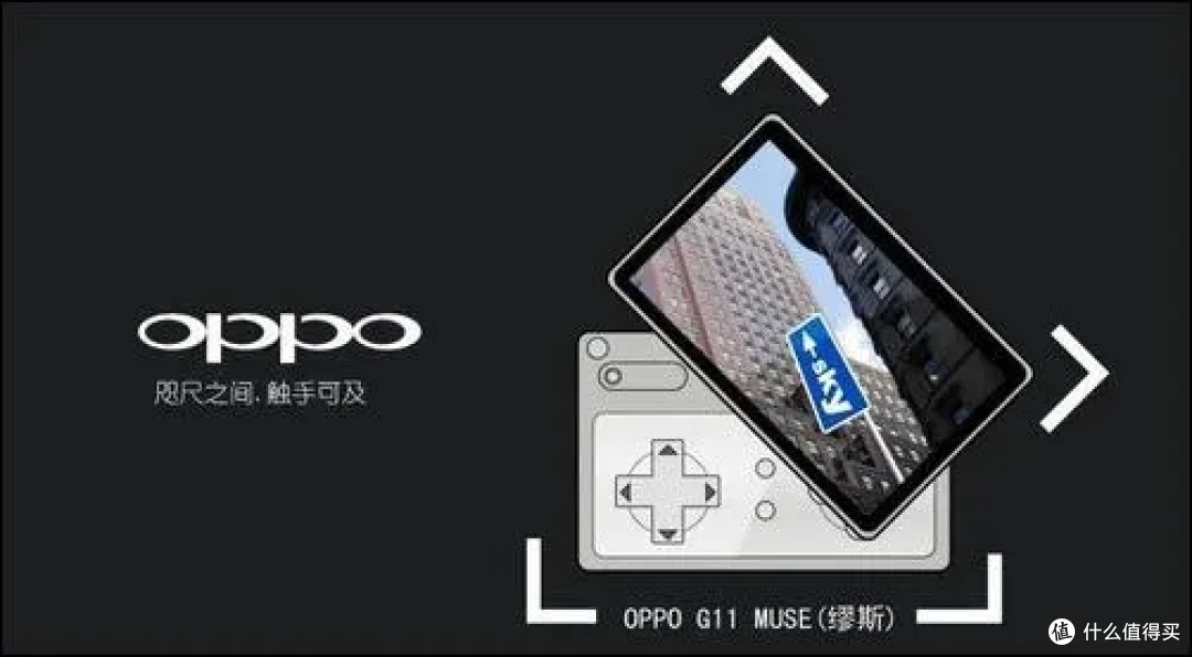 Muse女神之科技篇 OPPO G11壁纸设计佳作放送_MP4随身听资讯_太平洋电脑网PConline
