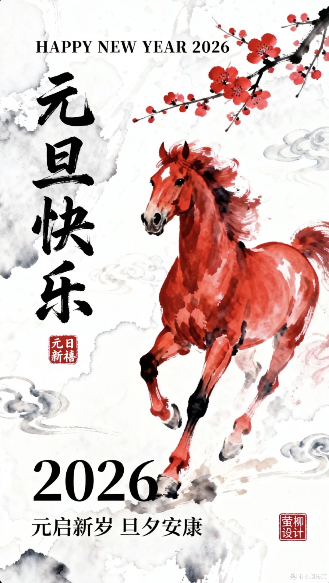 2026年1月1日IOS免费拿永久软件（上）