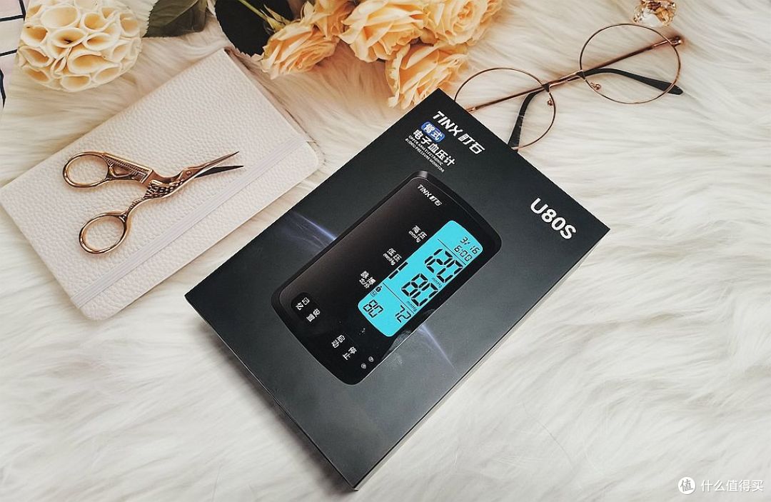 血压计哪个牌子精准好用?当然是町石tinx U80S时刻关注身体变化