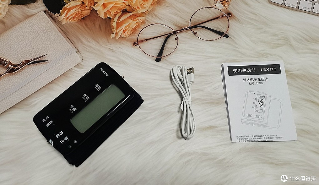血压计哪个牌子精准好用?当然是町石tinx U80S时刻关注身体变化