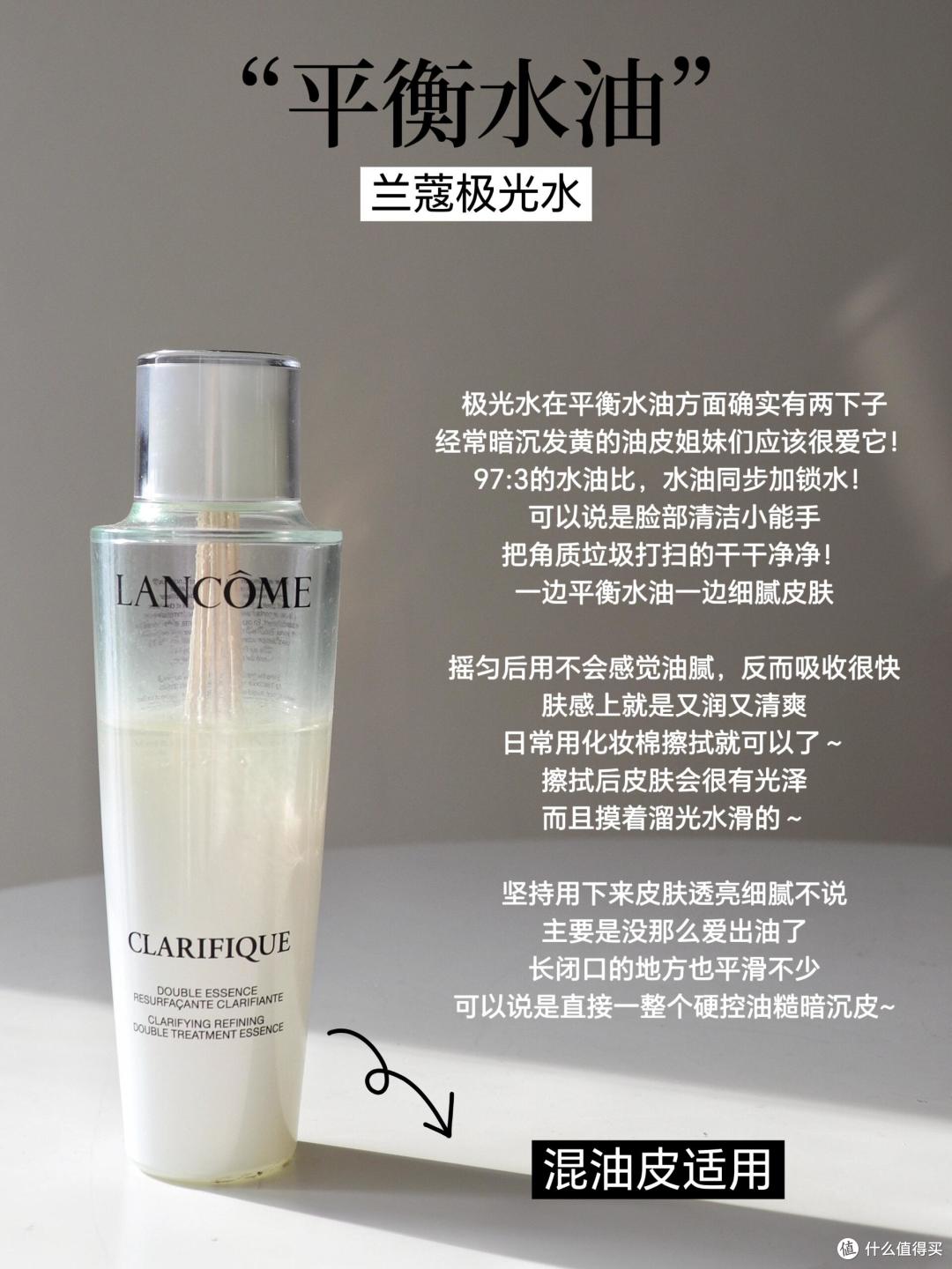 不同肤质的姐妹该如何选择精华水?推荐6款不同品牌的大牌精华水