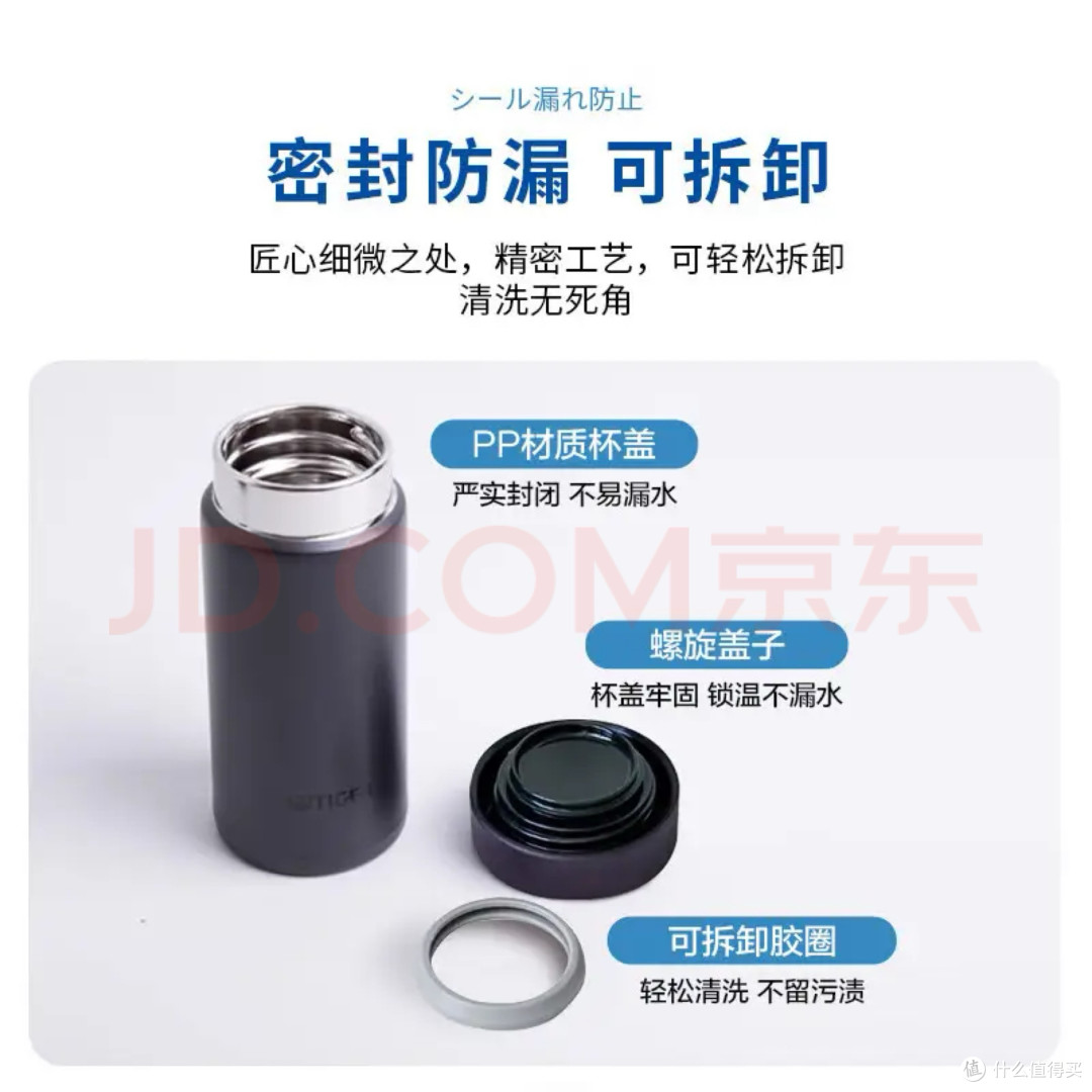 百元保温杯，秋冬暖心必备