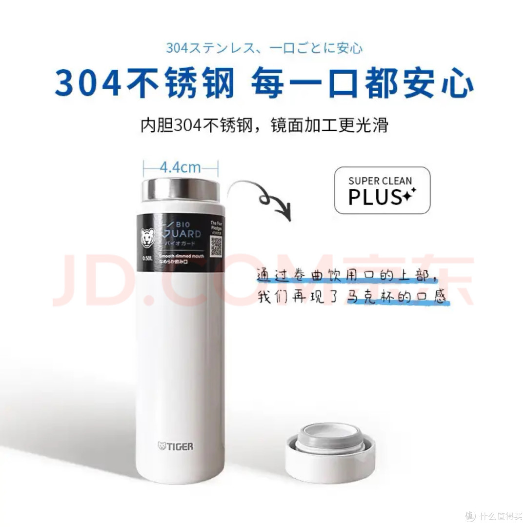 百元保温杯，秋冬暖心必备