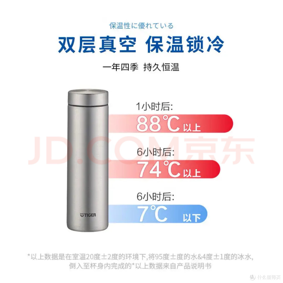 百元保温杯，秋冬暖心必备