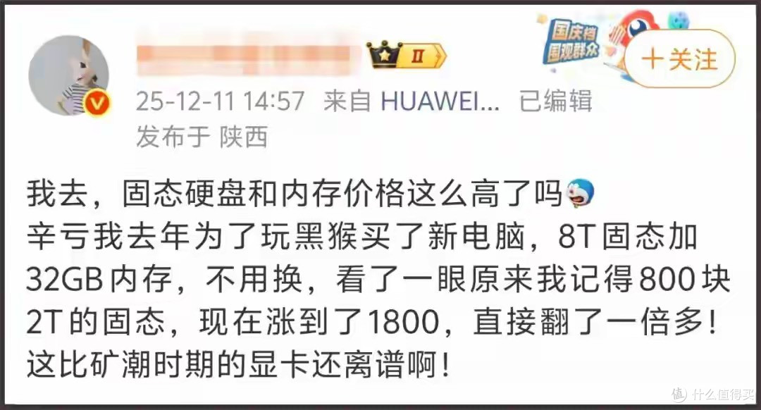 看了最近暴涨的内存、硬盘价格,真想给自己抽两个耳光