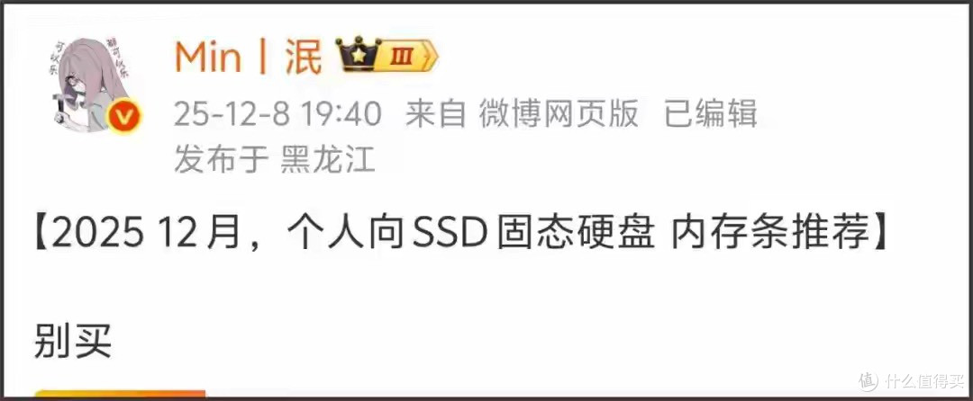 看了最近暴涨的内存、硬盘价格,真想给自己抽两个耳光
