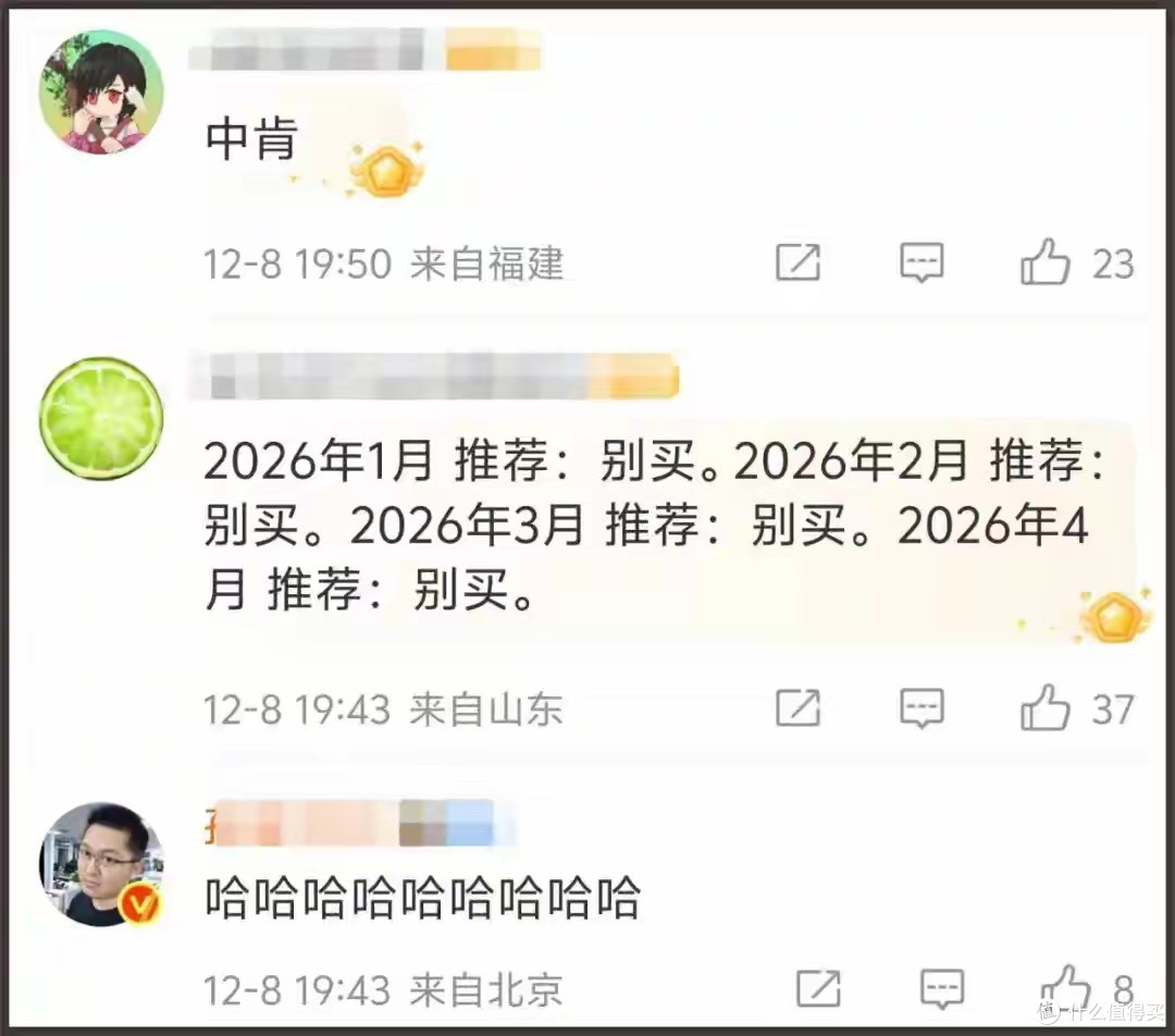 看了最近暴涨的内存、硬盘价格,真想给自己抽两个耳光