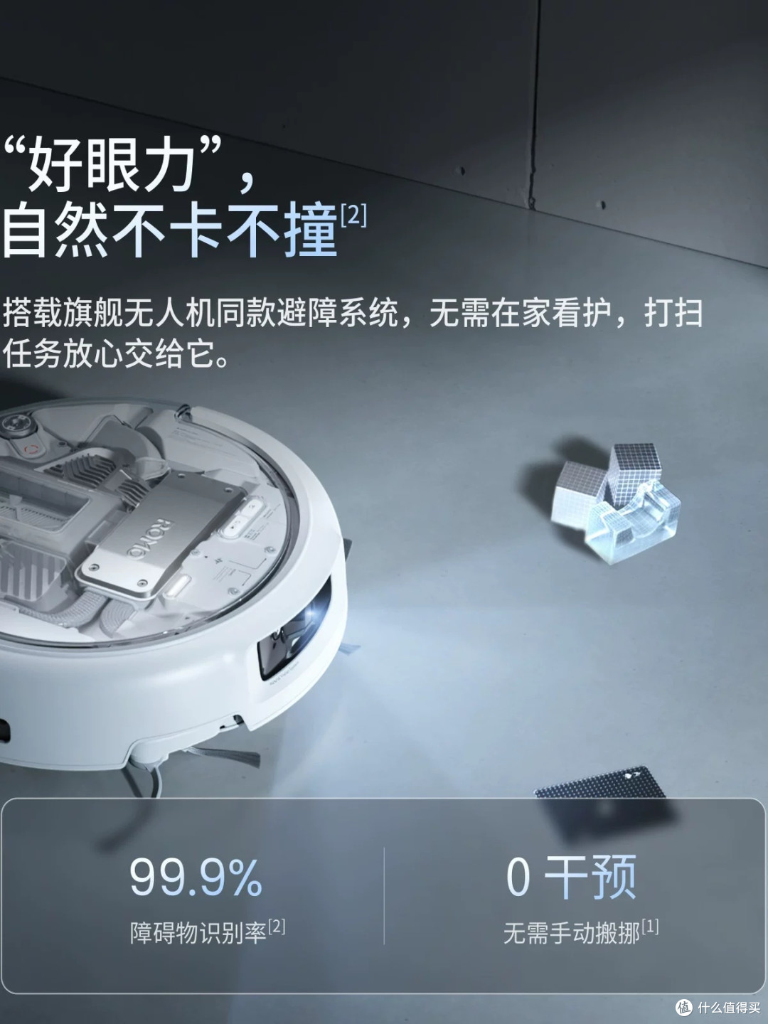 扫地机器人?懒人们有福了!