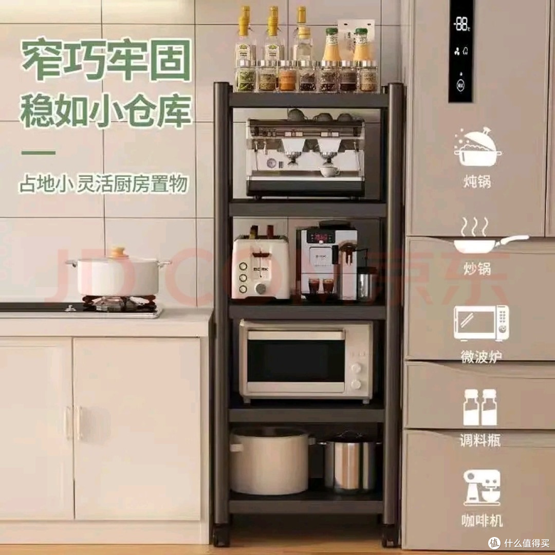 UOEN厨房多功能置物架家用落地多层储物柜微波炉收纳放锅用具