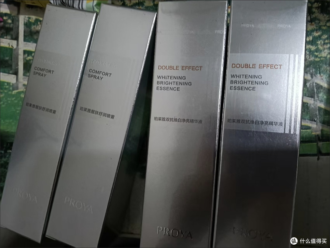 珀莱雅双抗精华4.0美白特证版 抗氧化提亮焕亮通透肌