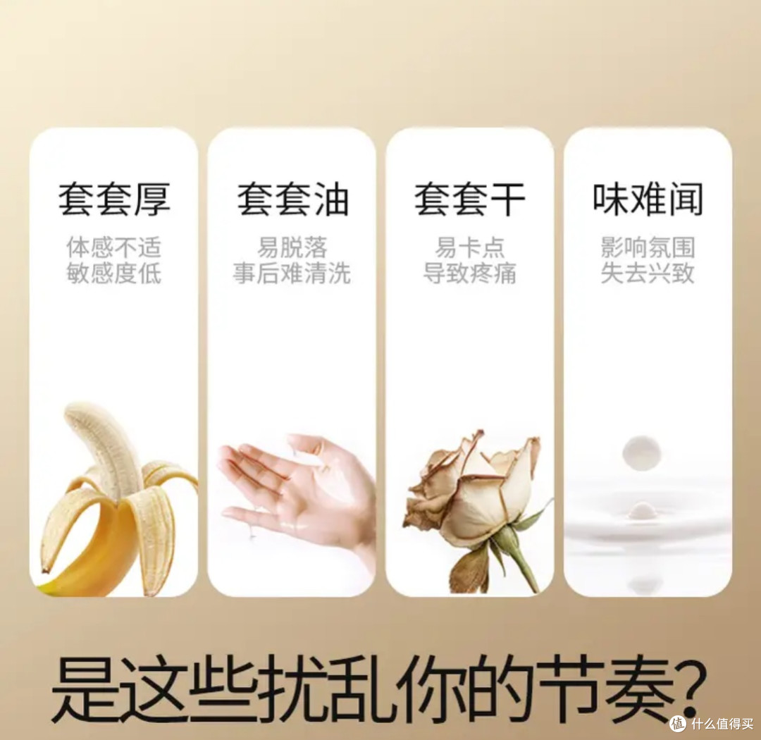 双旦亲密守护，杜蕾斯超薄三合一让爱意无距
