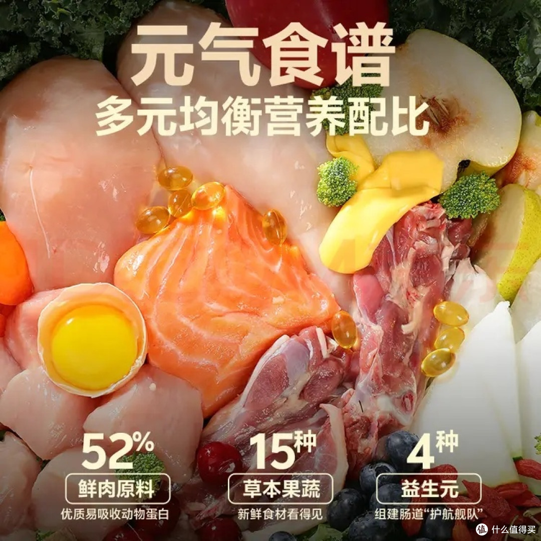 双旦季力狼冻干五拼鸭肉梨狗粮