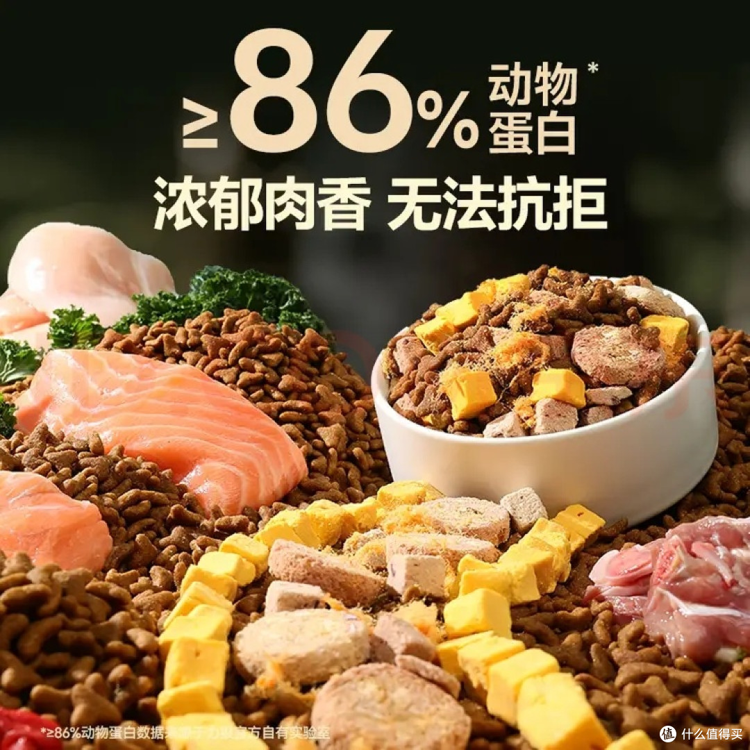 双旦季力狼冻干五拼鸭肉梨狗粮