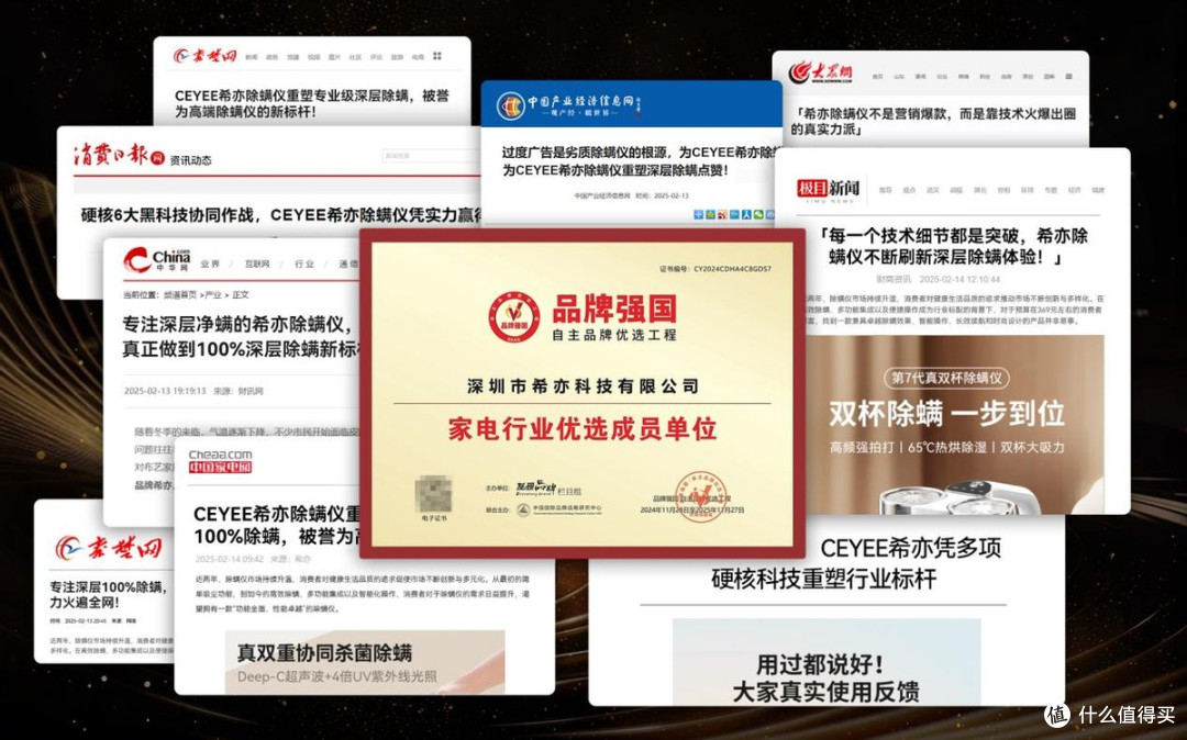 最好的除螨仪是哪个牌子?权威推荐除螨仪排行榜前十名!公开实测