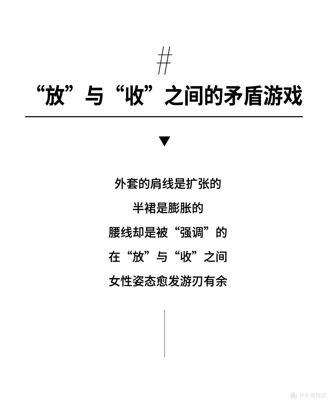 Prada2026春夏女装秀，裙摆可以飘，颜色必须跳，让造型足够吸睛