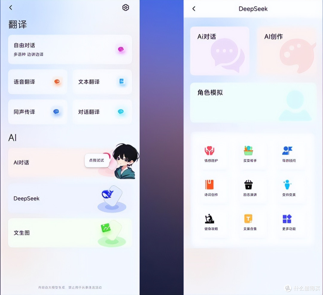 华为 FreeClip2平替:南卡 ClipSuper2,舒适与智能双在线
