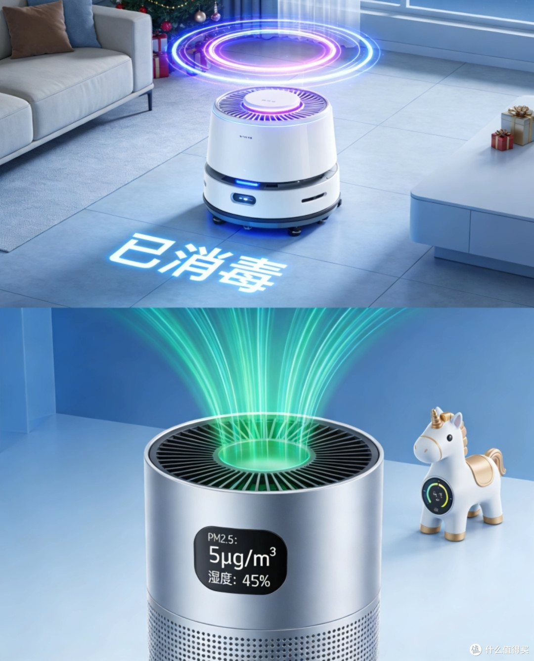 2026双旦大扫除指南:用智能科技解锁“零动手”过节模式