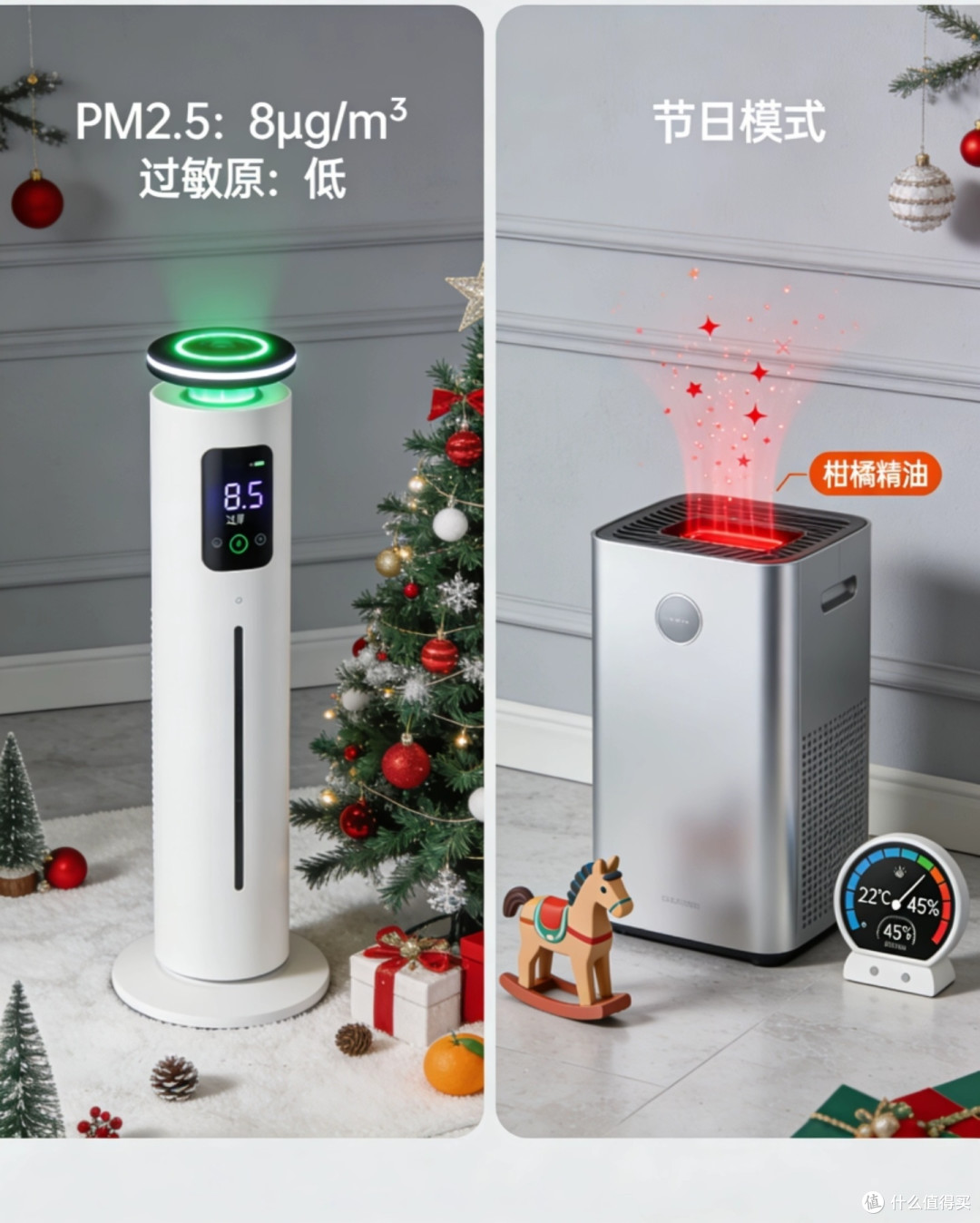 2026双旦焕新指南:模块化清洁机器人如何重构节日大扫除?