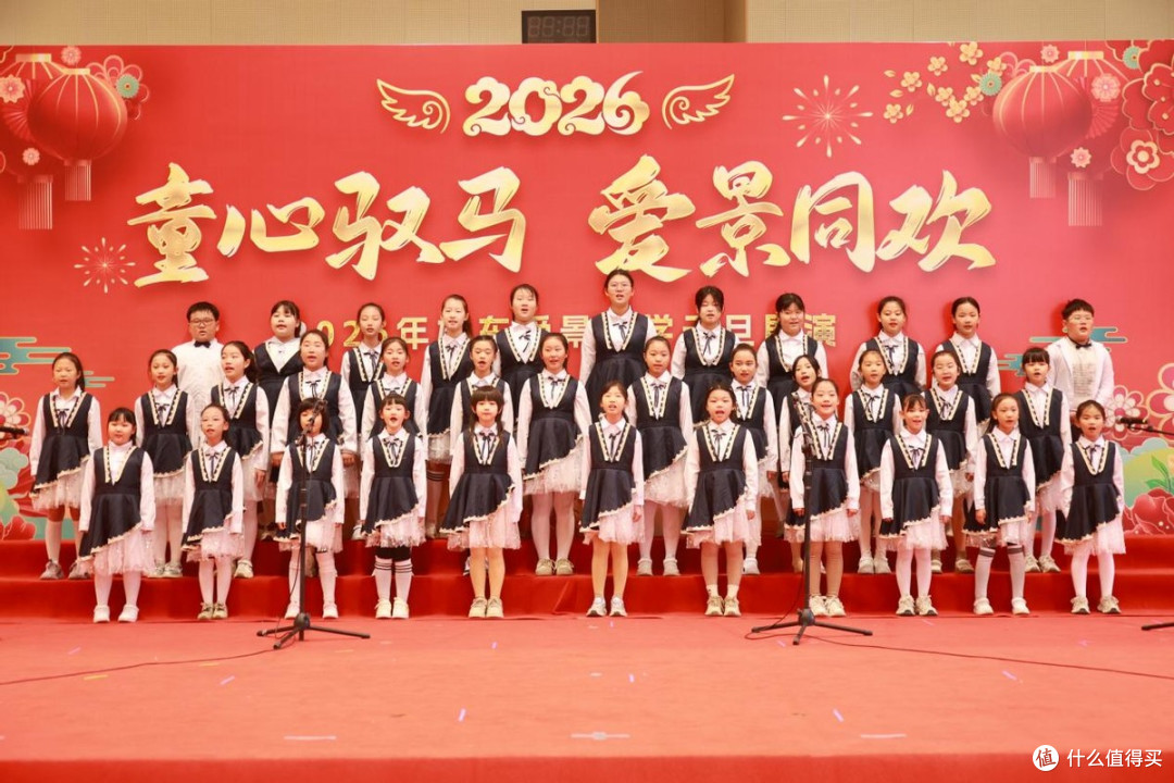 童心驭马，爱景同欢  雄东爱景小学2026元旦庆典圆满落幕