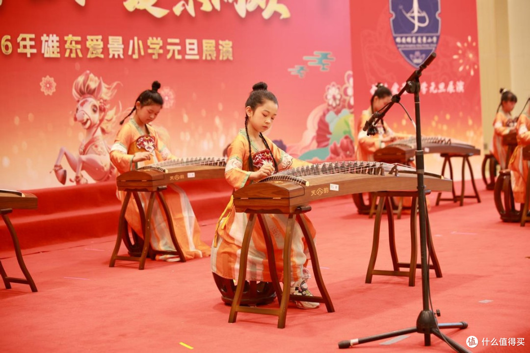 童心驭马，爱景同欢  雄东爱景小学2026元旦庆典圆满落幕