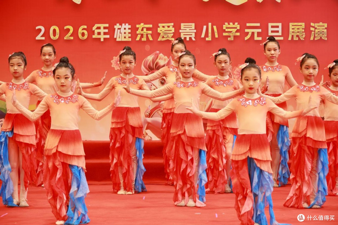 童心驭马，爱景同欢  雄东爱景小学2026元旦庆典圆满落幕