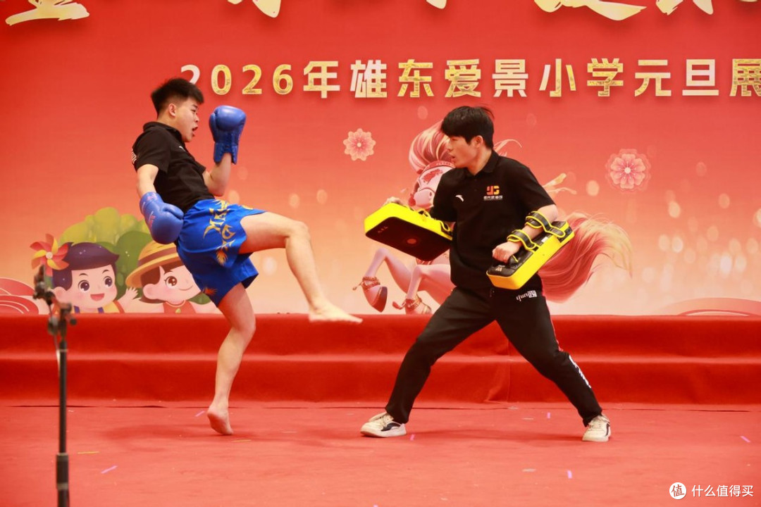童心驭马，爱景同欢  雄东爱景小学2026元旦庆典圆满落幕