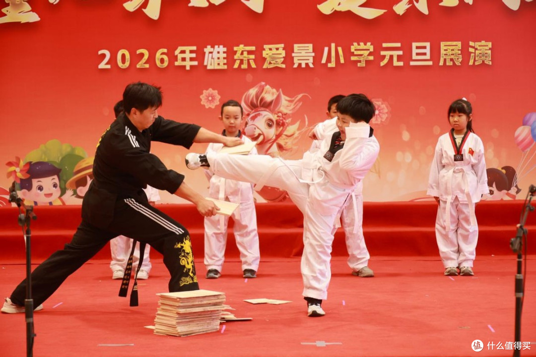 童心驭马，爱景同欢  雄东爱景小学2026元旦庆典圆满落幕