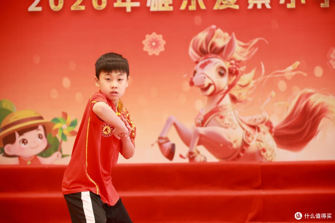 童心驭马，爱景同欢  雄东爱景小学2026元旦庆典圆满落幕