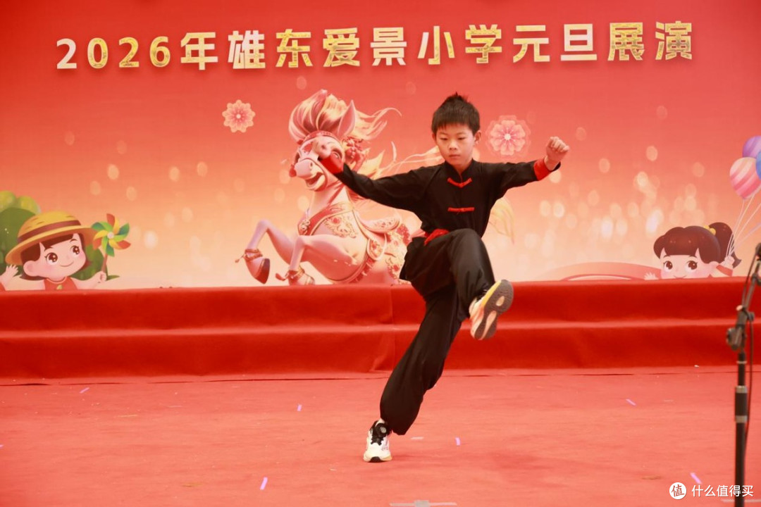 童心驭马，爱景同欢  雄东爱景小学2026元旦庆典圆满落幕