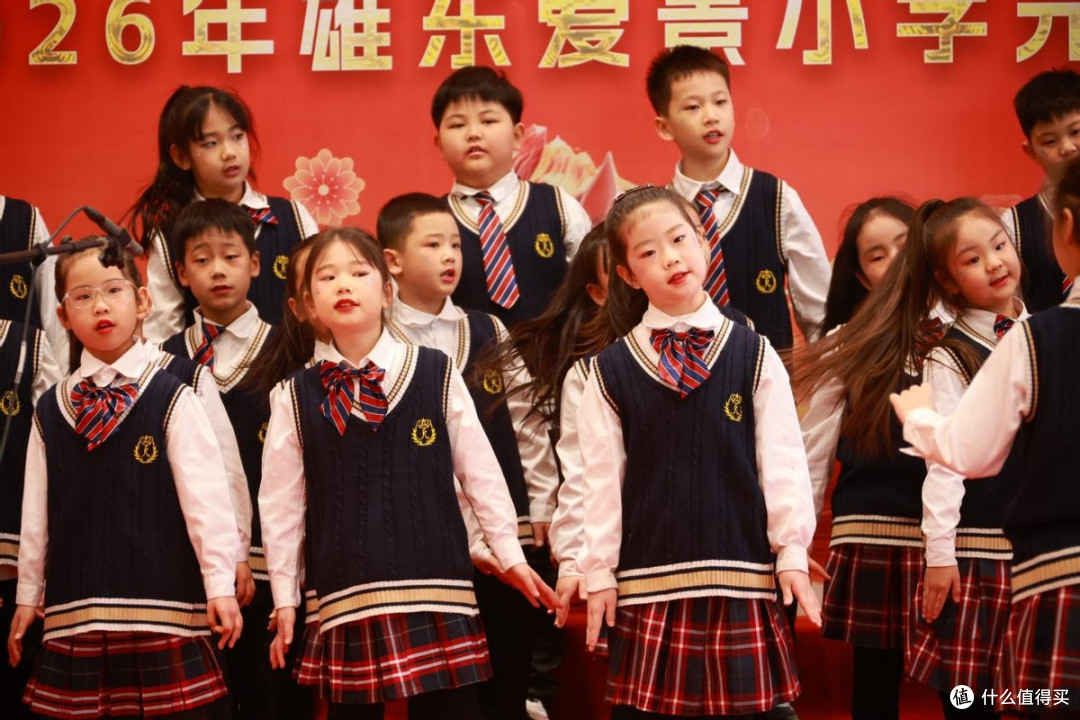 童心驭马，爱景同欢  雄东爱景小学2026元旦庆典圆满落幕