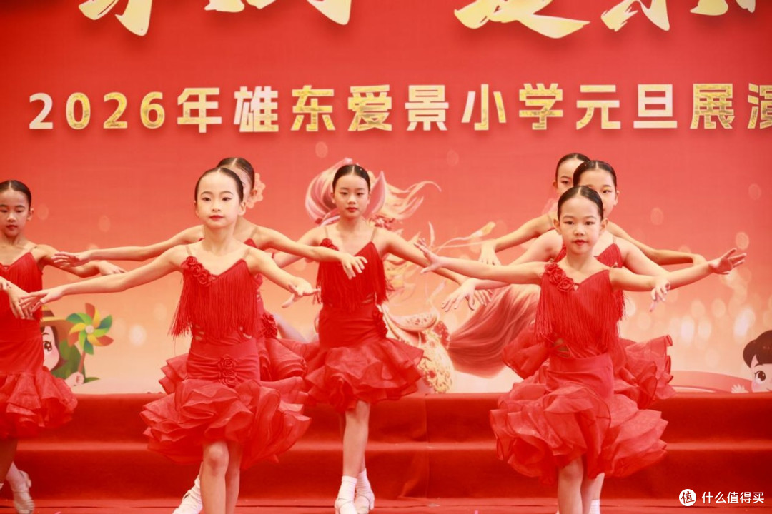 童心驭马，爱景同欢  雄东爱景小学2026元旦庆典圆满落幕
