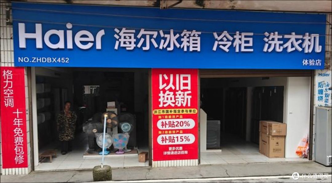 2026家电国补新规上线,助力智能家电消费!