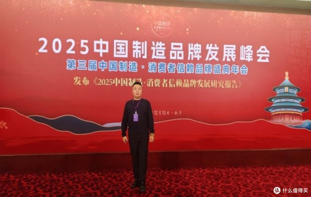 以“绿色制冷”赋能新型工业化锦鹏博冷气机闪耀博鳌论坛工业论坛