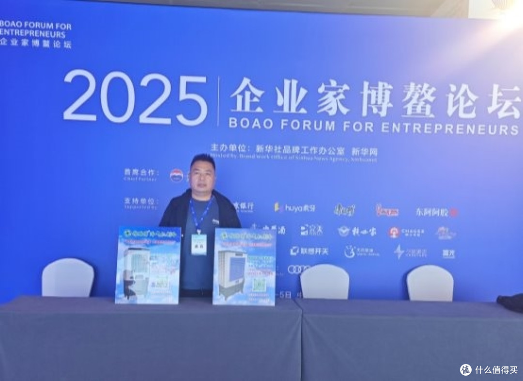 以“绿色制冷”赋能新型工业化锦鹏博冷气机闪耀博鳌论坛工业论坛