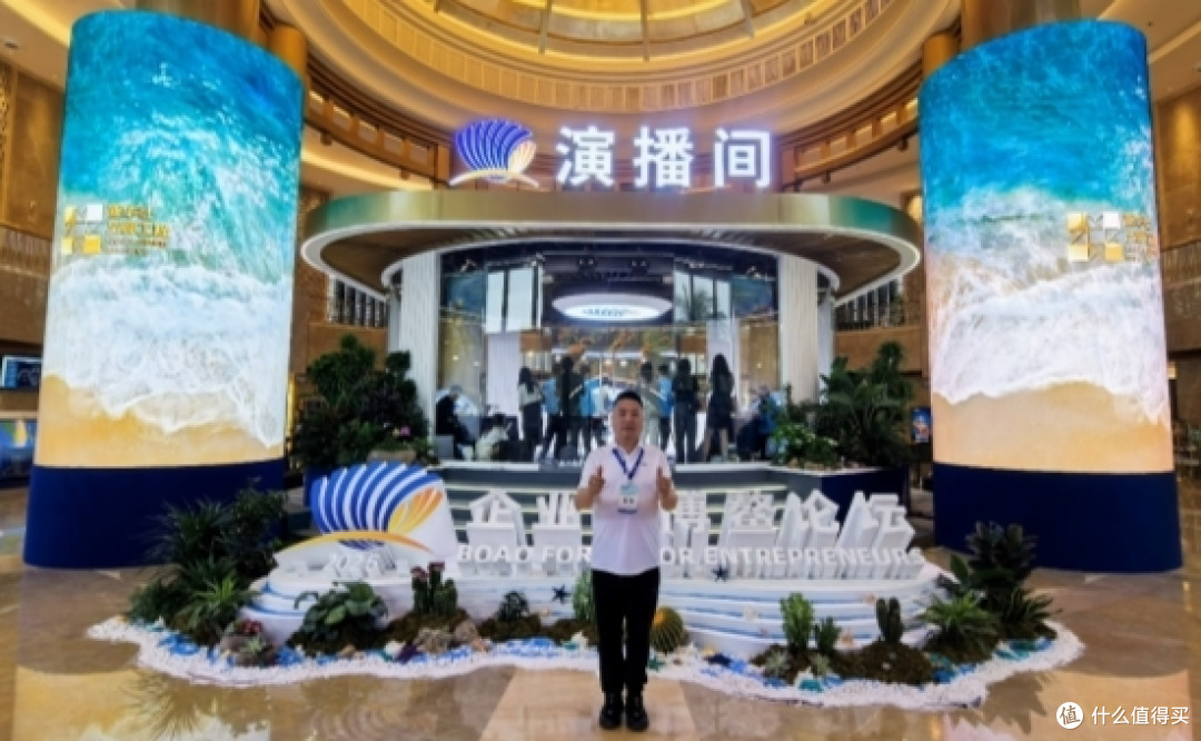 以“绿色制冷”赋能新型工业化锦鹏博冷气机闪耀博鳌论坛工业论坛
