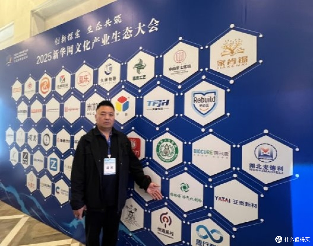 以“绿色制冷”赋能新型工业化锦鹏博冷气机闪耀博鳌论坛工业论坛