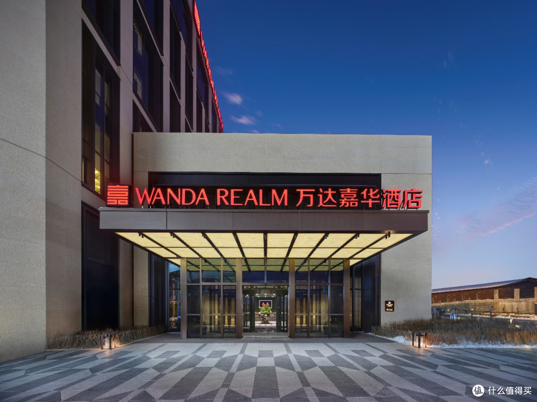 双牌齐绽焕新春城! 长春万达嘉华及万达美华双品牌酒店正式启幕