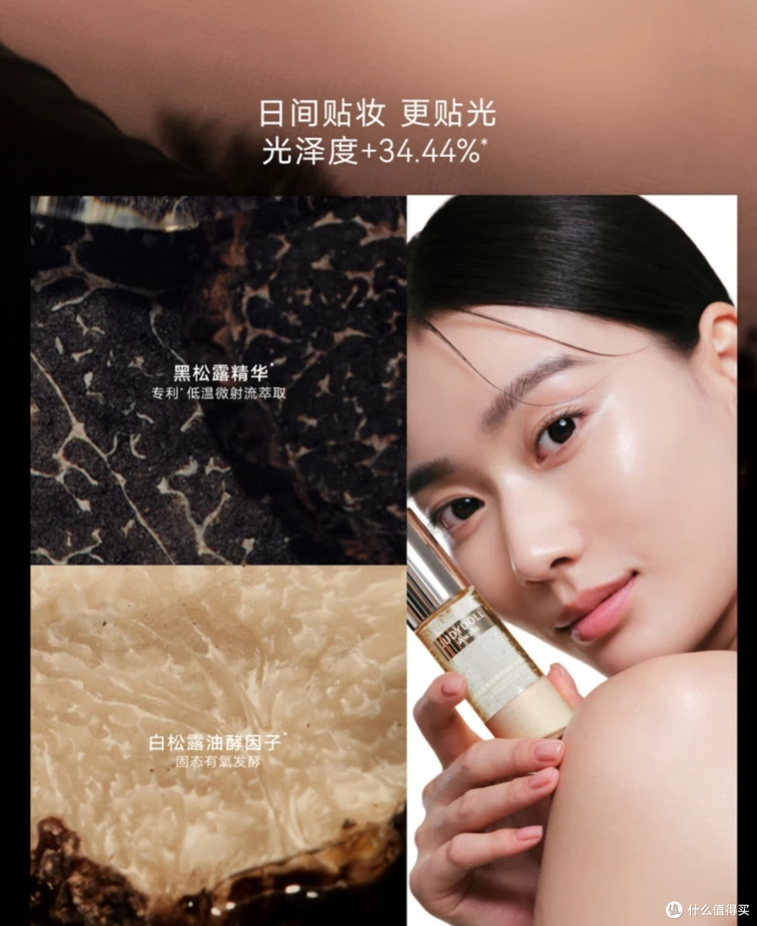 双旦暖调珠光妆|新手也能hold住的节日氛围感