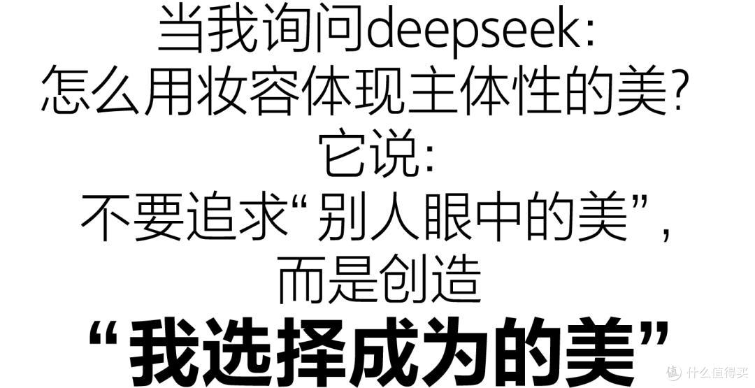Jennie的美丽妆容,一种具有主体性的美,提升整体的高级精致感!