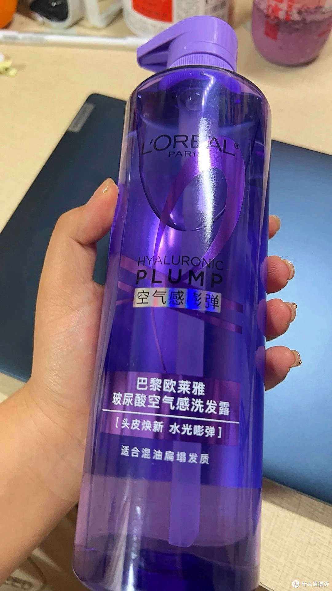好物推荐|欧莱雅二代玻尿酸空气感洗发露,控油蓬松留香实力派