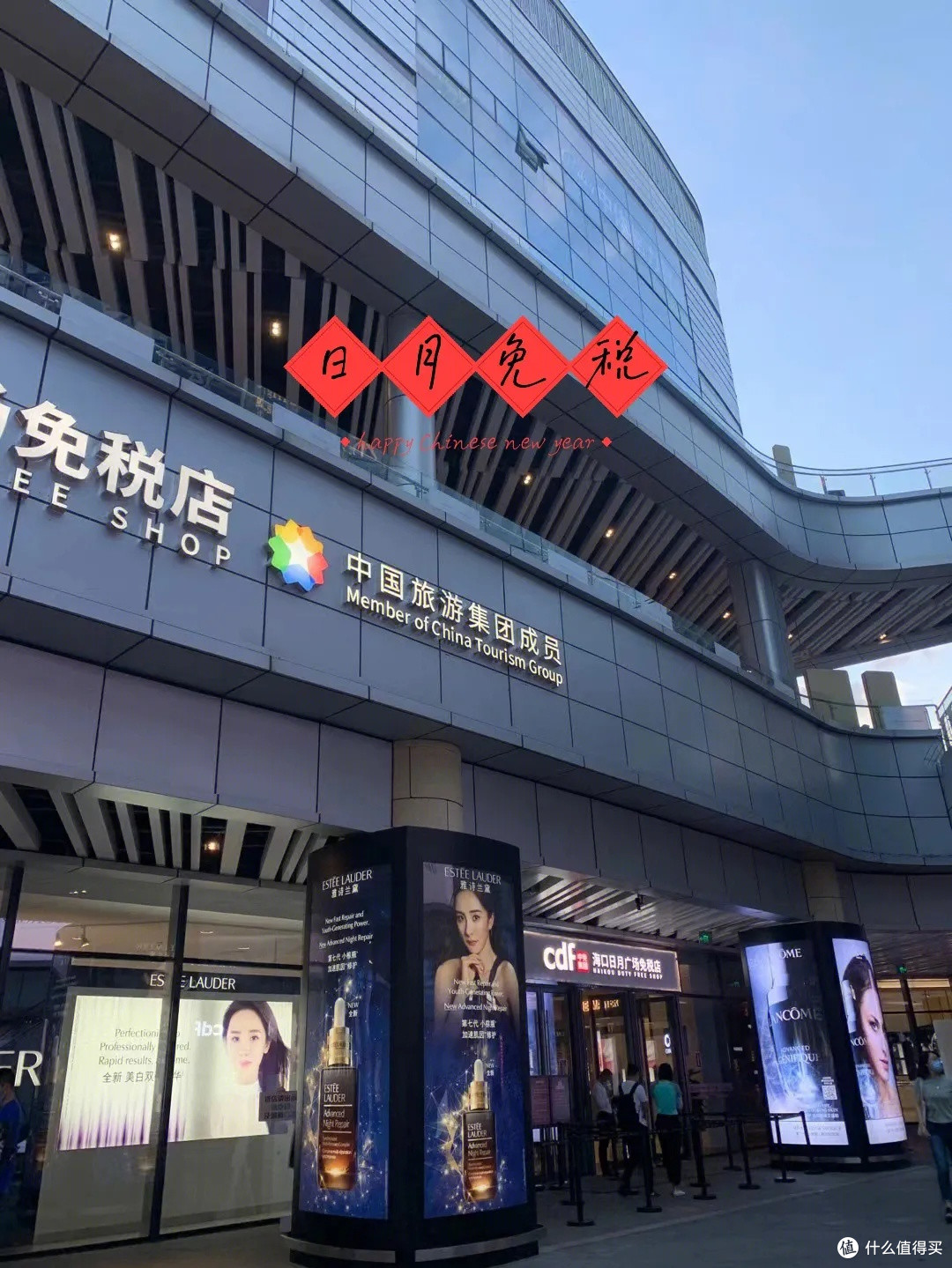 海南免税购物:海岛度假的自然融入