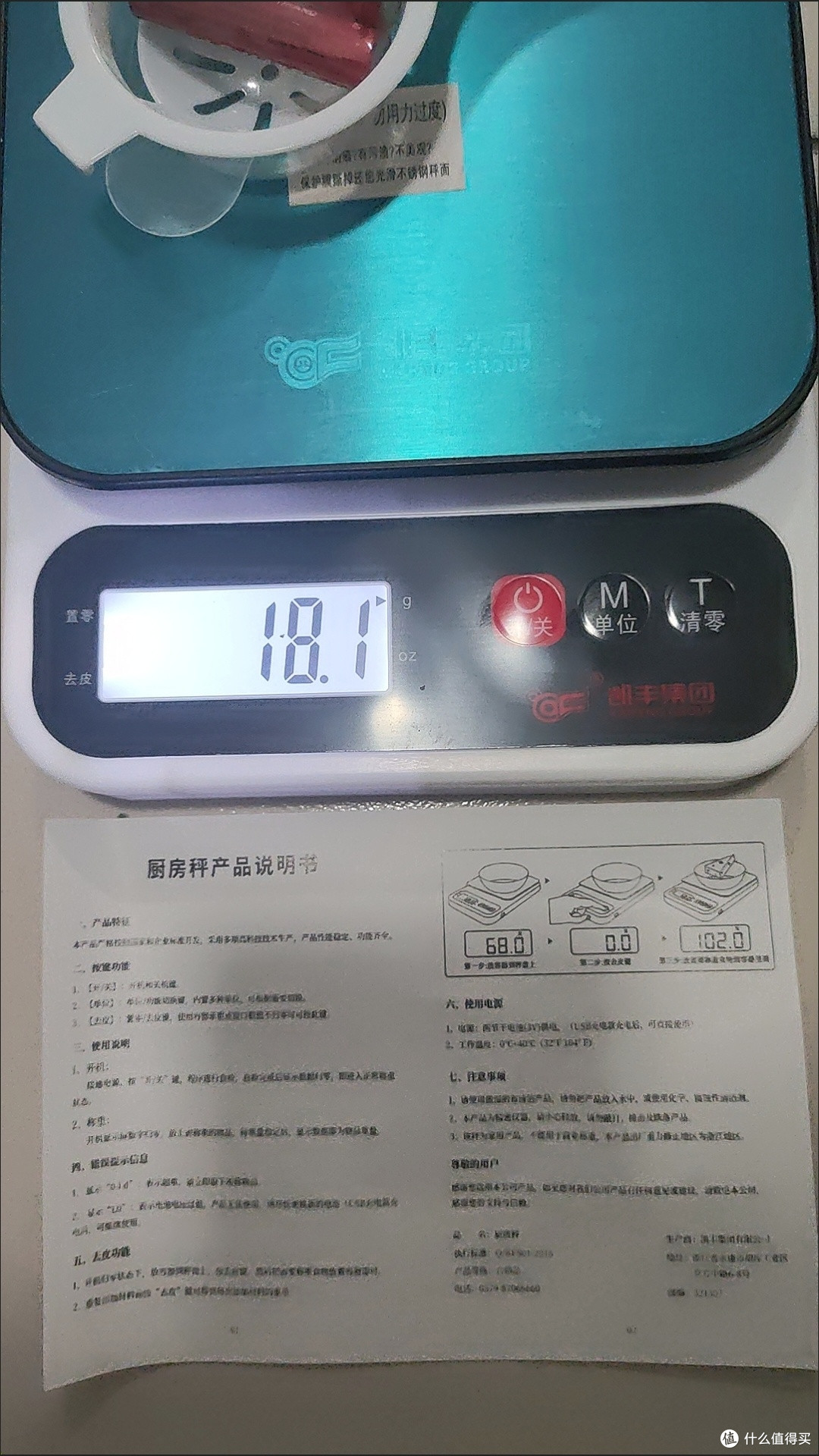 厨房神器电子厨房秤:精准烹饪的关键